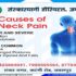 Causes Of Neck Pain